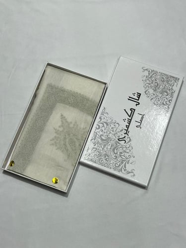 شال هندي راقي