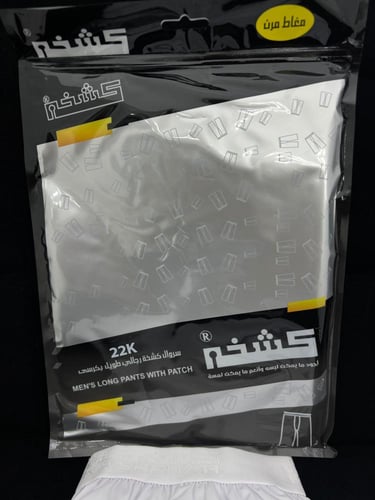 سروال كشخة رجالي طويل كرسي - بدون كرسي مغاط مرن