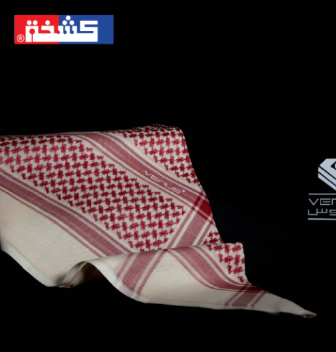 شماغ فينوس بيج