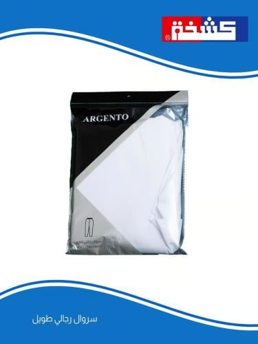 سروال حجازي إرجنتو رجالي