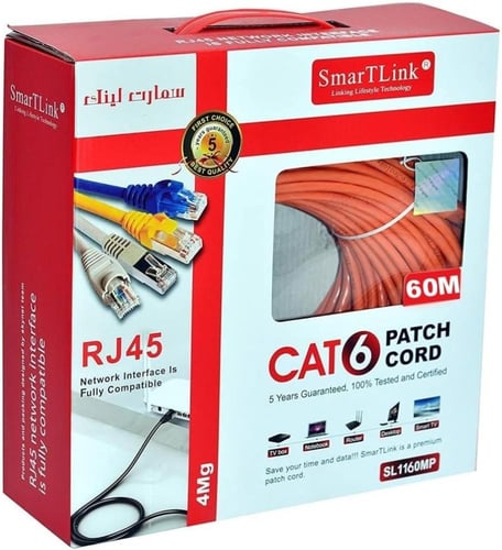 كيبل انترنت CAT6 متر 60 - GS560BX