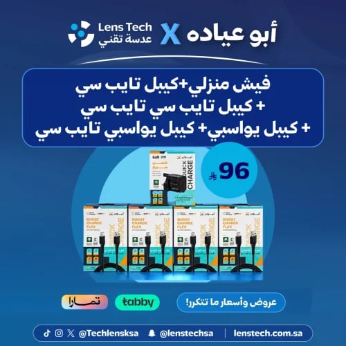 بكج الشحن المتكامل السريع بقوة 20 واط (فيش GaN + 4...
