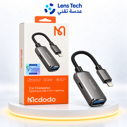 محول Mcdodo CA-269 ثنائي 2 في 1 – Lightning إلى US...