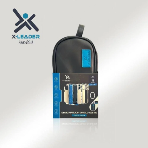 بكج TRAVEL من XLEADER 13PM