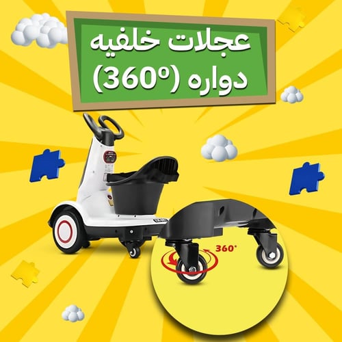 سكوتر كهربائي ذكي للأطفال بكرسي مريح وضمان سنتين