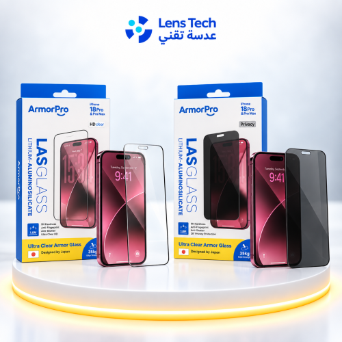 حماية شاشة من ARMORPRO للآيفون 18 Pro Max – لحماية...