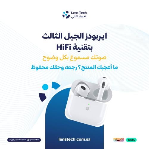 ايربودز الجيل الثالث بتقنية HiFi صفاوة صوت ومايك م...