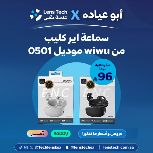 سماعات WiWU OWS اللاسلكية الذكية (موديل O501) - عر...