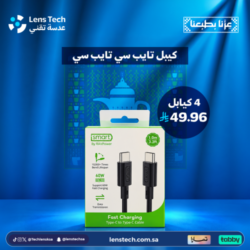 بكج 4 كيابل شحن سريع Type-C إلى Type-C من iSmart ب...