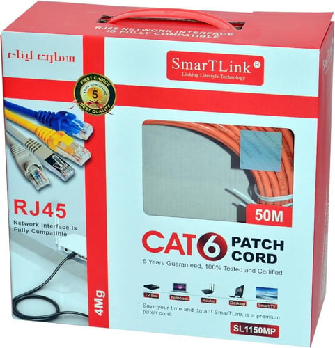 كيبل انترنت CAT6 متر 50 - GS550BX