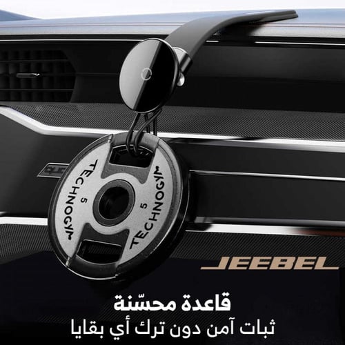 هولدر طبلون B364 من JEEBEL