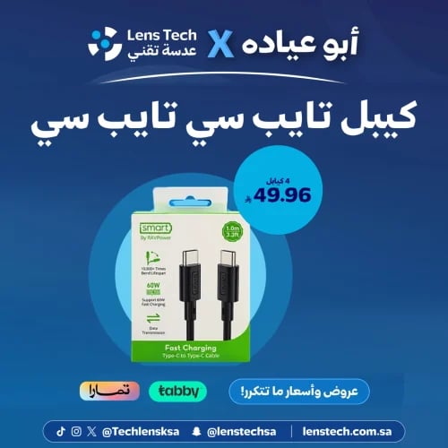 بكج 4 كيابل شحن سريع Type-C إلى Type-C من iSmart ب...