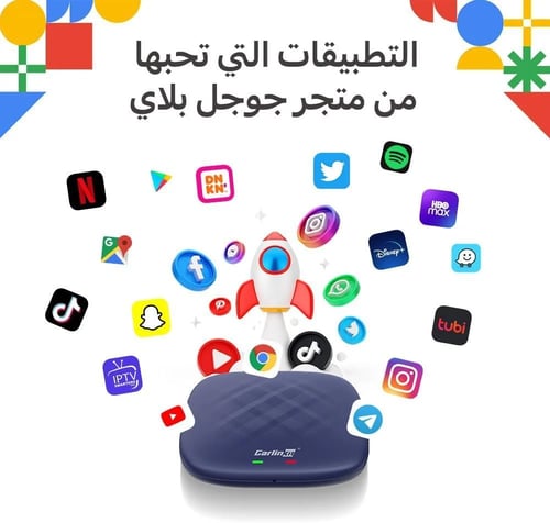كارلينكيت مشغل Carplay لاسلكي نظام اندرويد 13 بسعة...