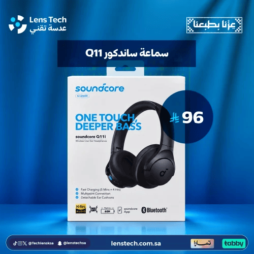 سماعة ساندكور Q11