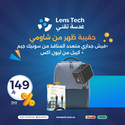 حقيبة ظهر من شاومي مع فيش جداري متعدد من سونيك جيم...