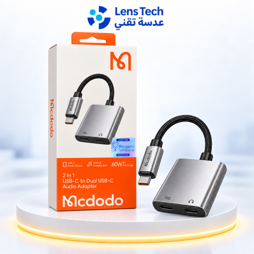 محول Mcdodo CA-557 ثنائي USB-C – شحن سريع 60W وصوت...