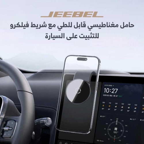 هولدر طبلون B364 من JEEBEL