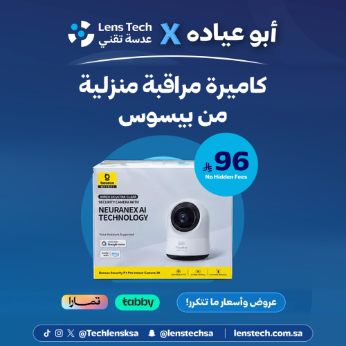 كامييرة مراقبة منزلية من بيسوس