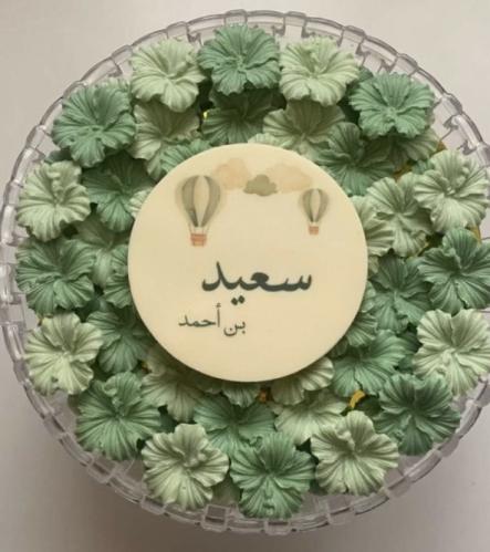 شوكلاتة الوردات