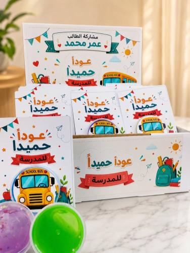بكج ١٨ سلايم