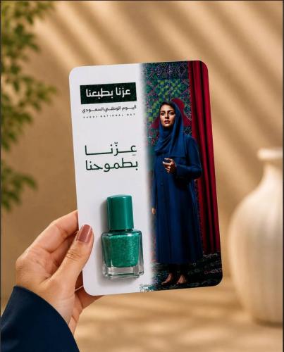 كرت مناكير بالهوية الوطنية