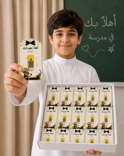بكج الاتحاد ٢٤ ممحاة