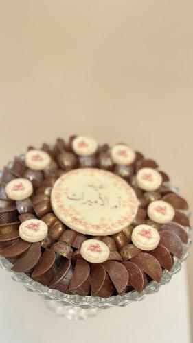 شوكولاتة العيد