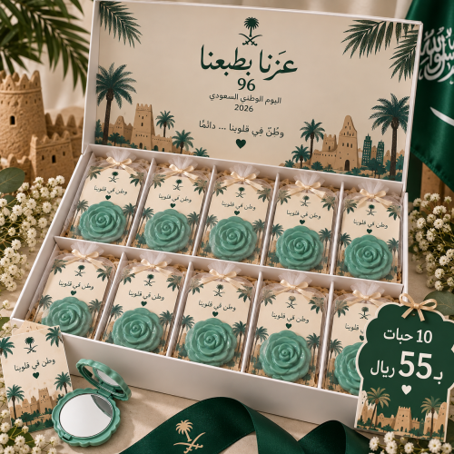 بوكس مرايات اليوم الوطني