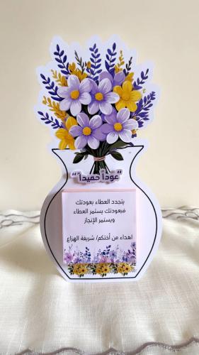 استاند ورق ملاحظات