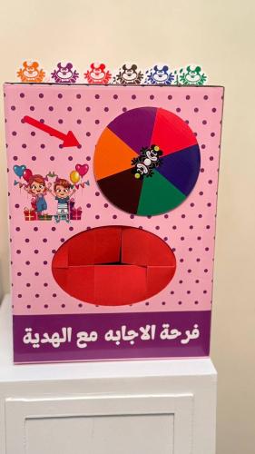 بوكس فرتي بالإجابة