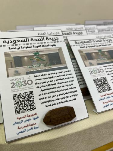 توزيعة جريدة العود