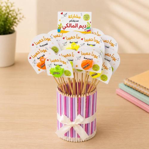 بكج ٤٨ قلم رصاص و ٢٠ براية