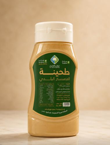 طحينة كنوز القصيم 300 جرام