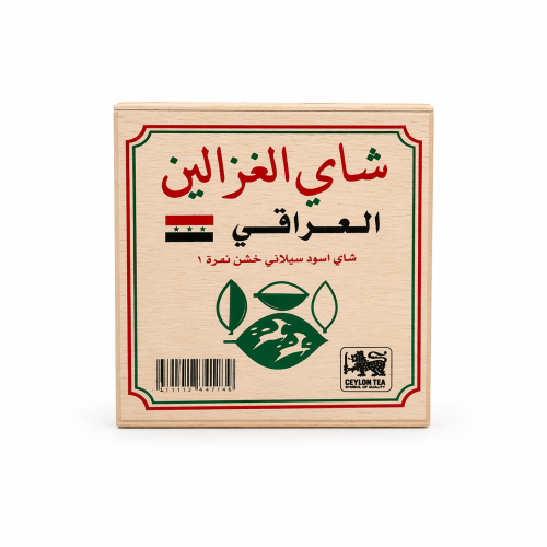 شاي الغزالين عراقي خشب 500 جرام