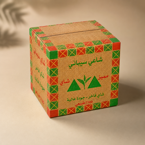 شاي سيلاني باجبير 1 ك