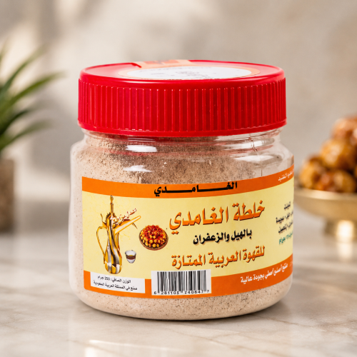 خلطة الغامدي