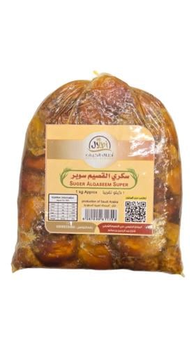 سكري القصيم 1 ك ملكي