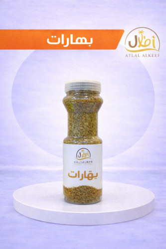 بهارات