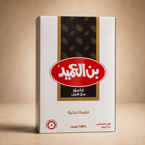 بن العميد قهوة تركيه مع الهيل - ( غامق )