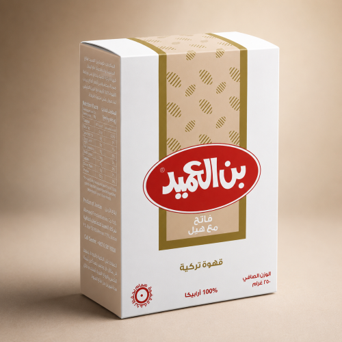 بن العميد قهوة تركيه مع الهيل - ( فاتح )