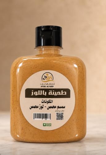 طحينية أطلال الكيف باللوز 250 جرام