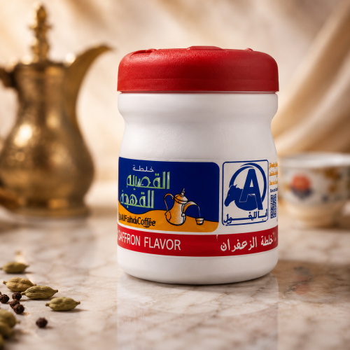 خلطة القصيم بنكهة الزعفران 125 جرام