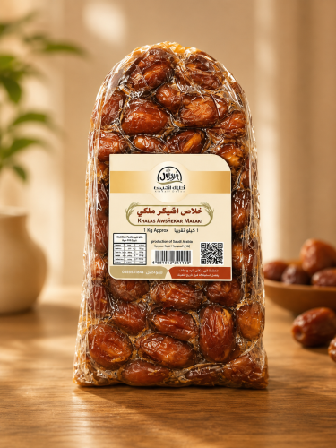 خلاص اشيقر ملكي 1 كيلو
