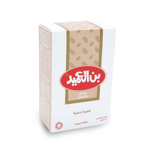 بن العميد قهوة تركيه مع الهيل - ( فاتح )