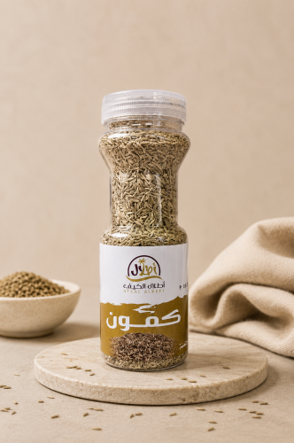 كمون