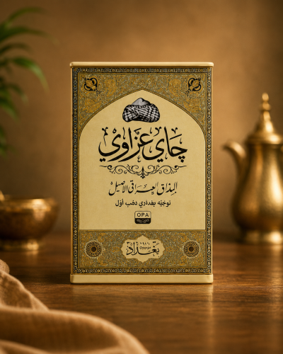 شاي عزاوي 300 جرام