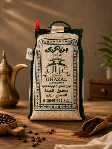 هرري ابو غزال المستنير 5 ك