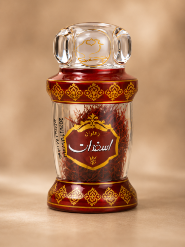 زعفران اسفدان ابو شيبة 3جرام