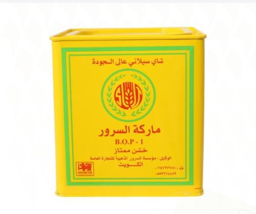 شاي السرور حديد 350 جرام