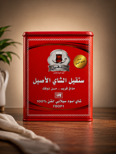 شاي سنقيل